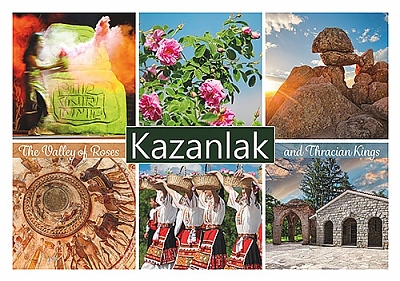 Картичка Долината на розите и тракийските царе