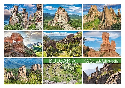 Картичка Белоградчишки скали