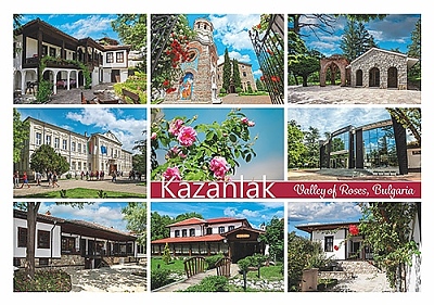 Картичка Казанлък