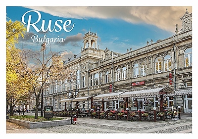 Картича Русе