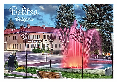 Картичка Белица