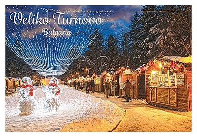 Картичка Велико Търново 