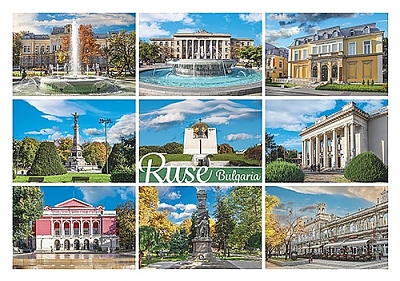 Картичка Русе