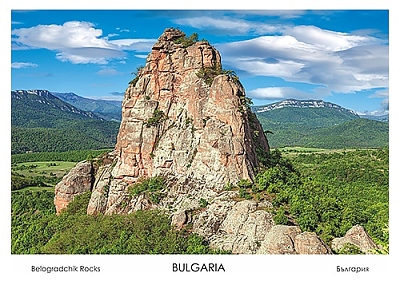 Картичка Белоградчишки скали 