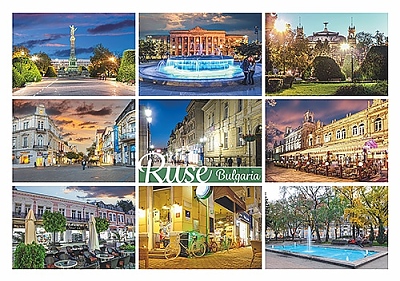 Картичка Русе 