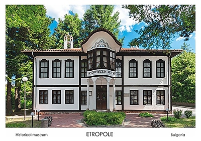 Картичка Етрополе