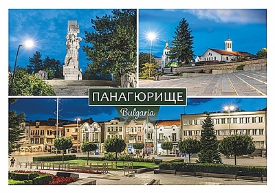 Картичка Панагюрище