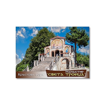 Сувенирен магнит Кръстова гора